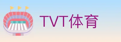 TVT体育 logo